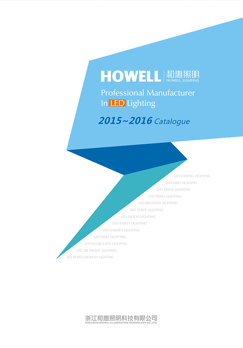 Howell Catalogo 2015-2016 V1.1_151020